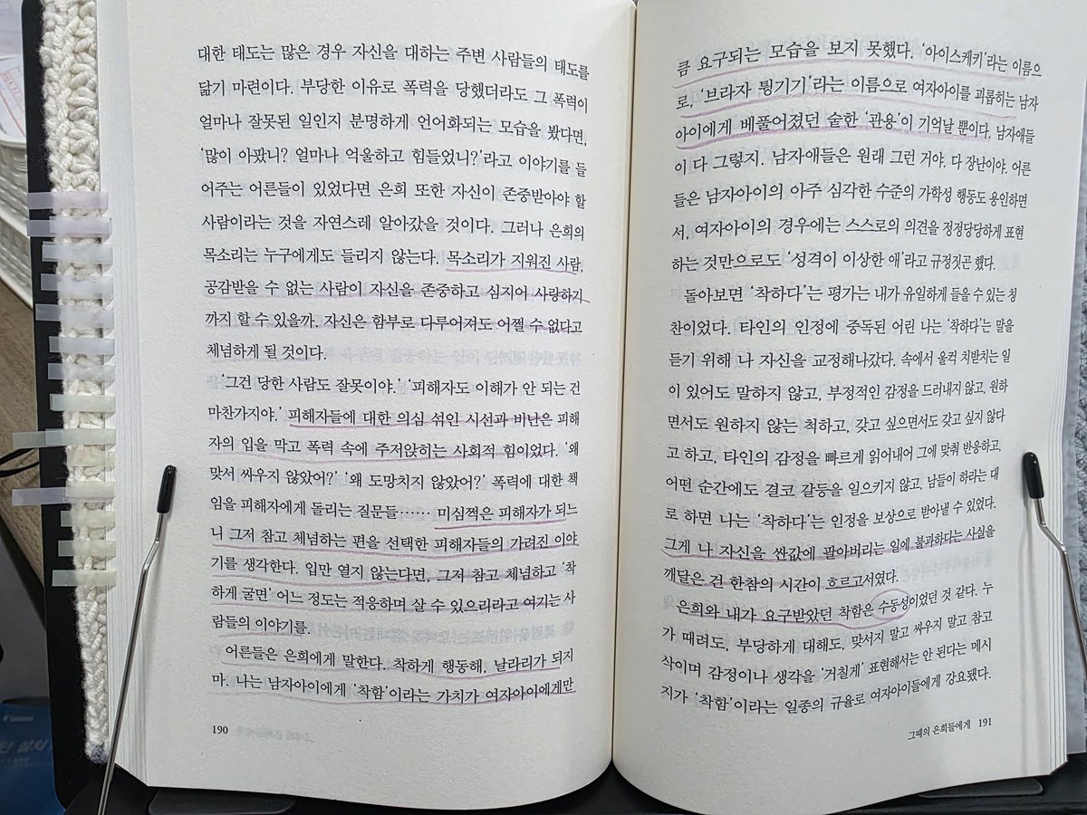 moonshine1106's tweet photo. <백지 앞에서> 
내 마음이 혼란스러울 때는 읽을 수가 없다. 한 문장도 흘려 읽을 수가 없어. https://t.co/e8h899Gue5