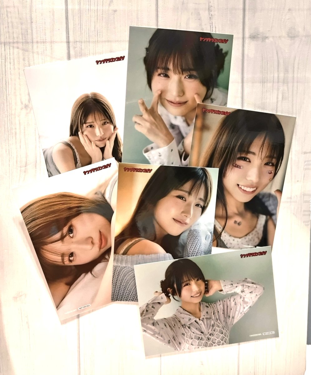 🧡購入できるのは残り僅か!!❤️ ヤングドラゴンエイジ2026年5月号増刊
