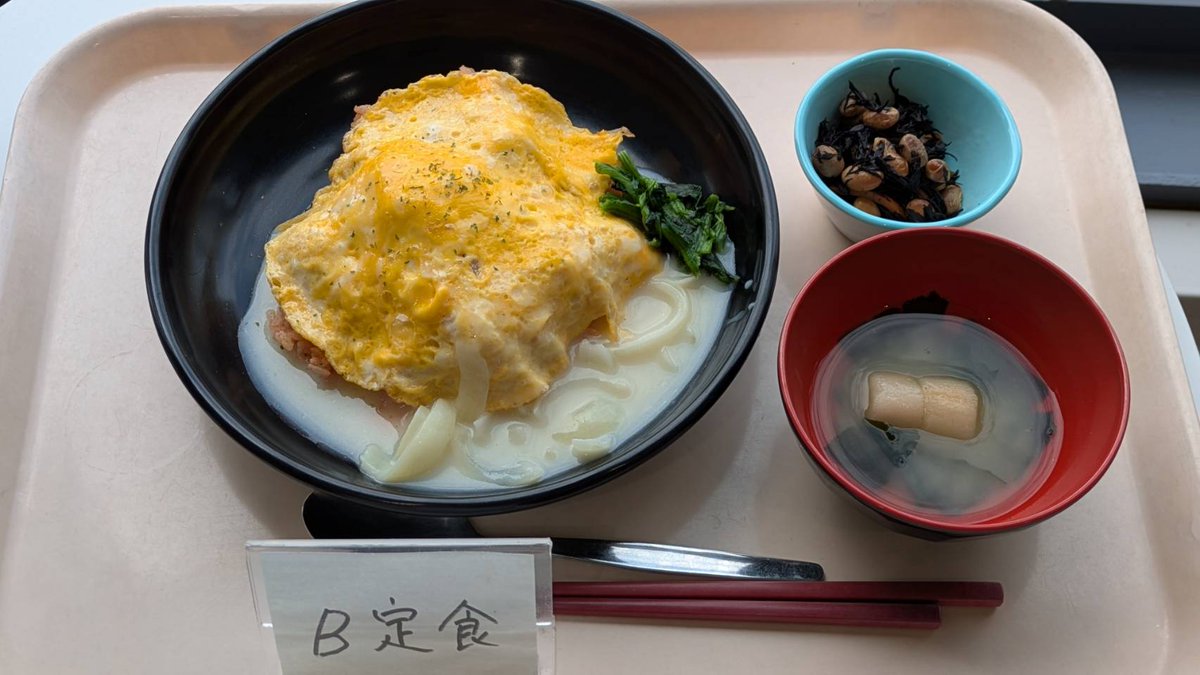 CISTcafe's tweet photo. 今日の日替わり、究極の2択すぎて選べない件……🤔

​💥 ガツンと食べ応え抜群の 
　A【厚切りハムカツ】
💛 ひと口で幸せになれるふわとろ
　B【オムライス】

​あなたはどっち派ですか？
友達を誘ってぜひ食堂へお越しください！
お待ちしてます！✨

＃公立千歳科学技術大学
#学食 
#日替わり https://t.co/JZ0aDPM8Mg
