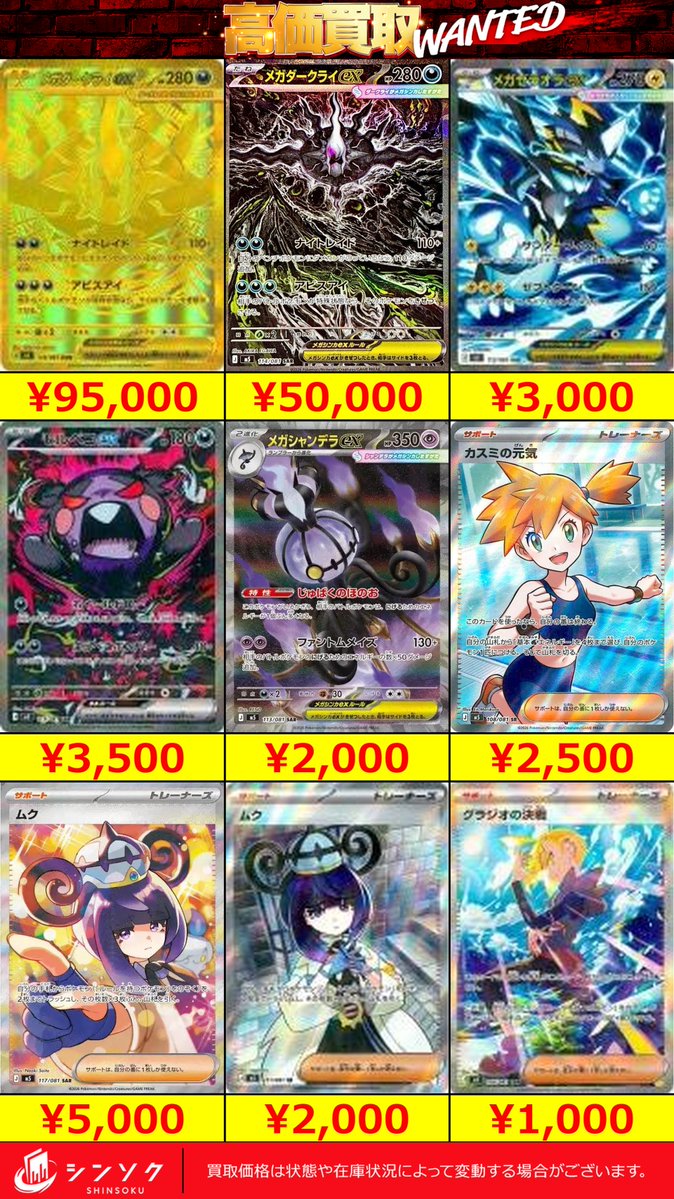 アビスアイ