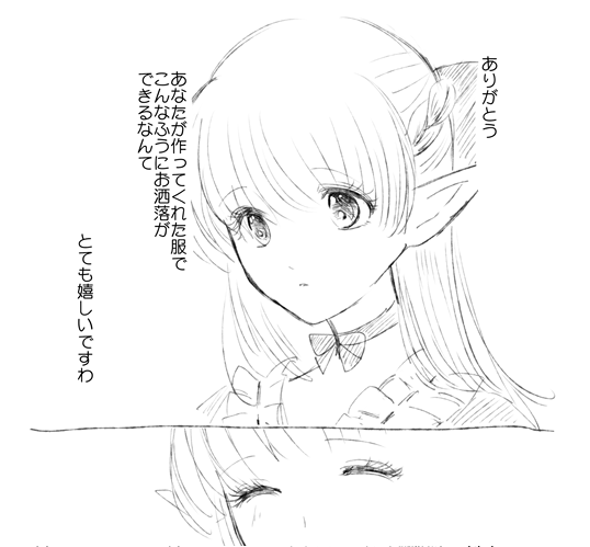 mokuzaiemu's tweet photo. 転生先の子のために作った服という設定 https://t.co/6ZEpF4FfgG