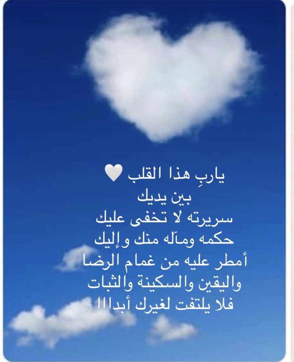 najat__sh's tweet photo. https://t.co/dp1rDciN7P