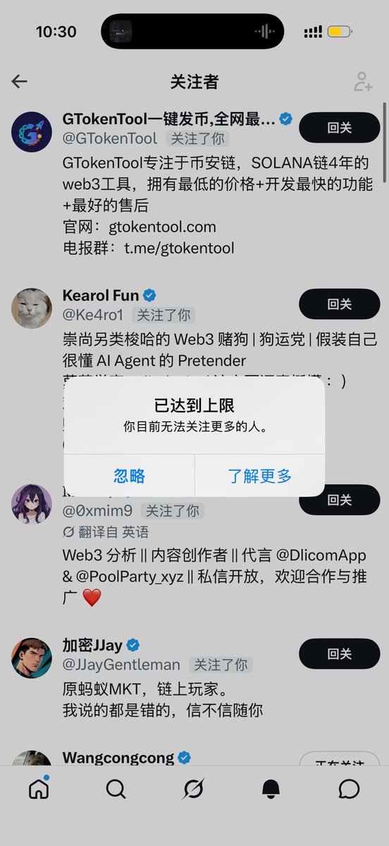 elowen tweet media