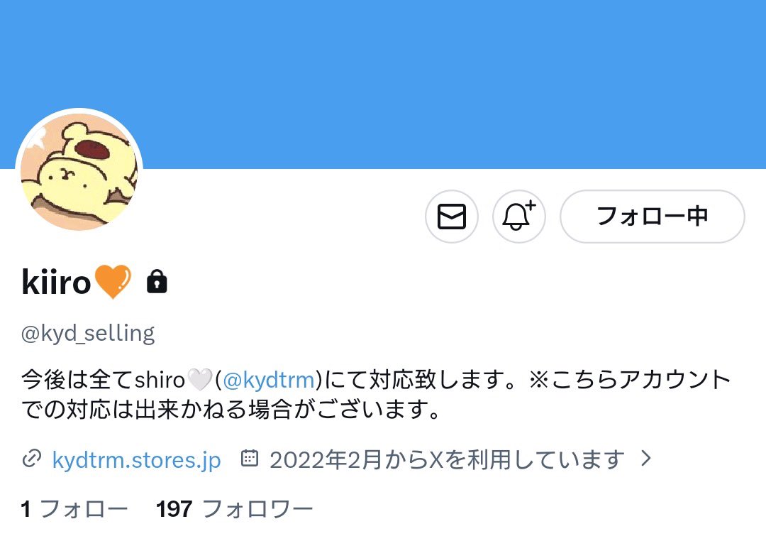 hart127's tweet photo. ⚠️注意喚起⚠️

取引用 @kydtrm / @kyd_selling
本垢 @V8nbf 

Stray Kids、LE SSERAFIM、その他グループの共同購入、代行において金銭のみ受領し、長期間商品未発送の上音信不通となっておりました。

音信不通期間にも、本垢の方は日本イベントや本国ペンサ、VR等にも参加しており通常通り投稿して⬇ https://t.co/KgIvzYt1f6
