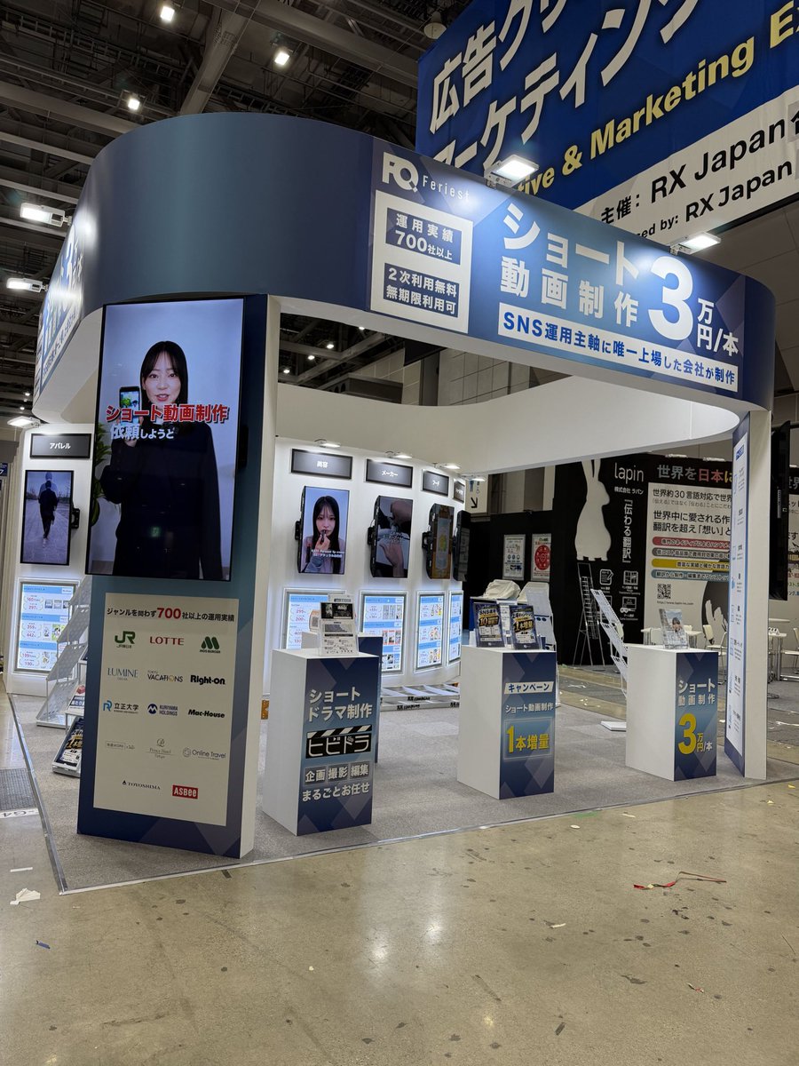 dddddaitan's tweet photo. 【展示会出展のお知らせ】
株式会社フェリエストは、6月17日〜19日に東京ビッグサイトで開催される「第19回 コンテンツ東京」に出展しております。 
ブーステーマは、
「ショート動画制作 3万円/本」

✔︎ SNS運用実績700社以上
✔︎ 二次利用無料・無期限利用可
✔︎ SNS運用会社だから作れる成果重視の動画制作

さらに、

・SNSアカウント運用
・ショートドラマ制作「ヒビドラ」
・インフルエンサーマーケティング
・TikTok Shop支援

など、SNSマーケティングの最新事例もご紹介します。

SNS集客や採用に課題をお持ちの企業様はぜひお立ち寄りください。

会場でお会いできることを楽しみにしています！