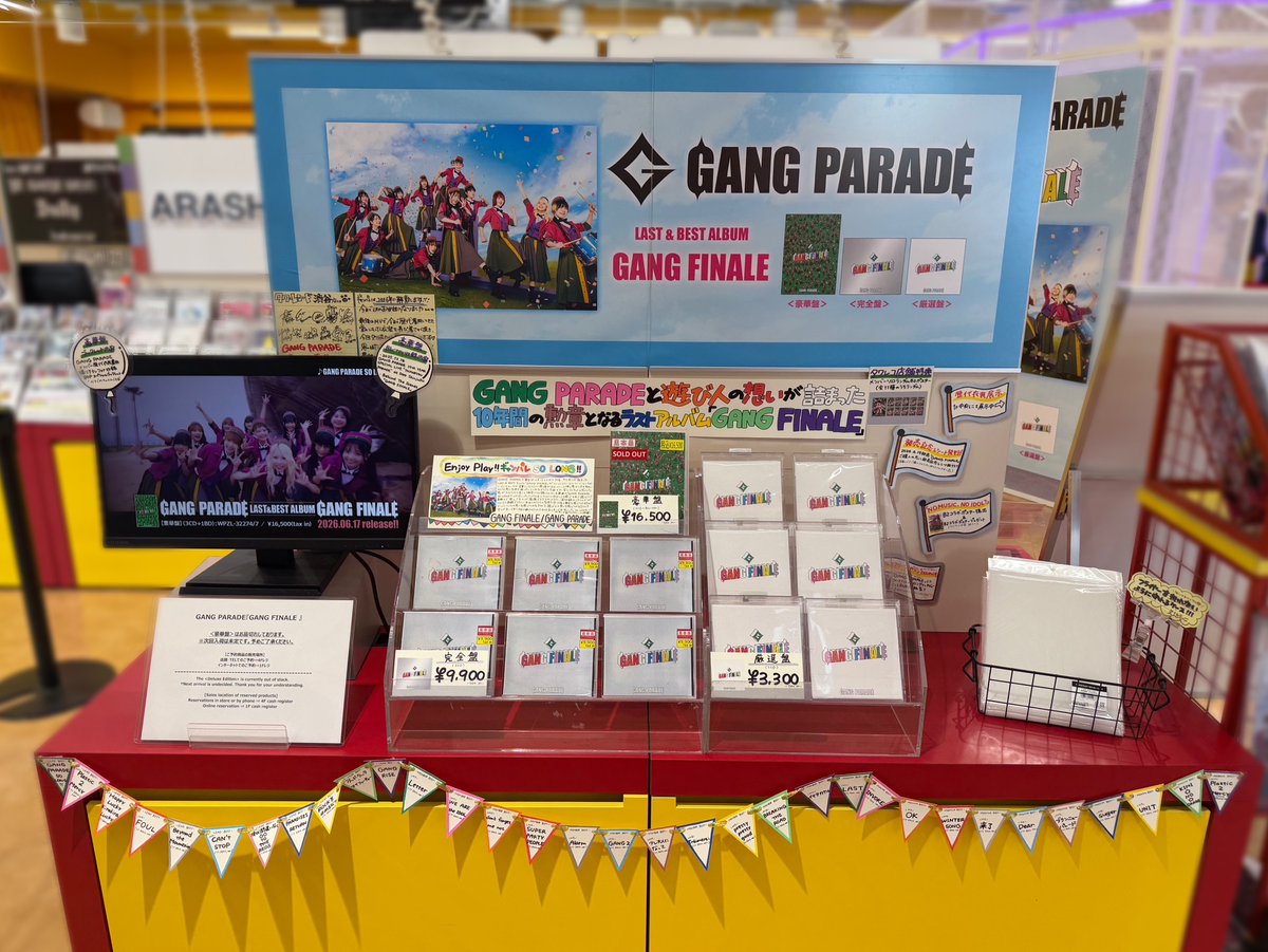 GANG PARADE】 #タワ渋WACK ／ #GANGPARADE ラスト＆ベストAL『GANG