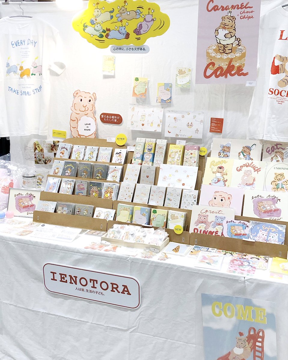 Ienotora's tweet photo. 次回はしっかり体力をつけて、また戻ってきます。それでは、またお会いしましょう〜👋 https://t.co/3hVGwVUyJ6