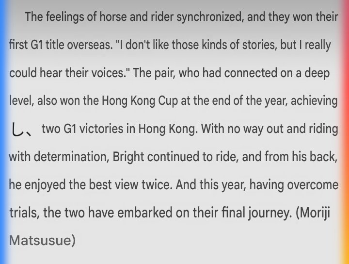 isopie_ggp's tweet photo. did you know that win bright, son of stay gold and winner of the 2019 queen elizabeth ii cup (hong kong) as the 10th favorite, could speak telepathically to his jockey? https://t.co/qOVYxJ68je
