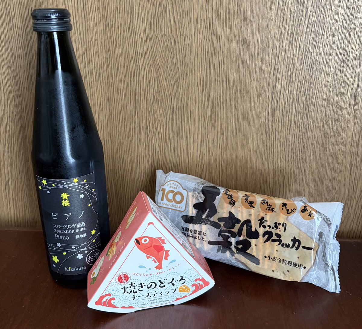 sat_salt's tweet photo. 私、確かお酢を買いにスーパーに行ったんですけどね…
気づいたらカゴに入れてました😋😋
#お酢も買いました😂
#のどぐろって見ると無性に食べてみたくなる笑 https://t.co/hTMQcjlQSu