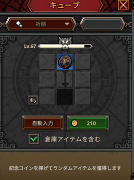 loveskyn9's tweet photo. 初ビヨンド！
確��薄いとこ引いた
あっつ
#TBH  
#タスクバーヒーロー https://t.co/ce5JIXQTCQ