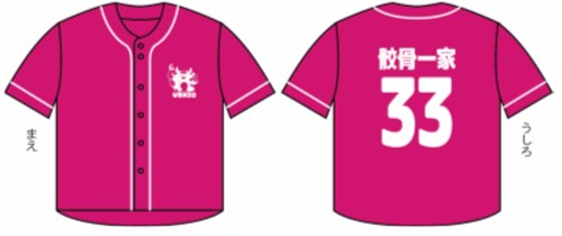 info73380491's tweet photo. 東京都のお客様より

予定日より早く配送して頂き
本当にありがとうございます。
全力でイベント楽しみます！！
お忙しい中、早く作ってくださり
ありがとうございました。 https://t.co/8otVsszQmg