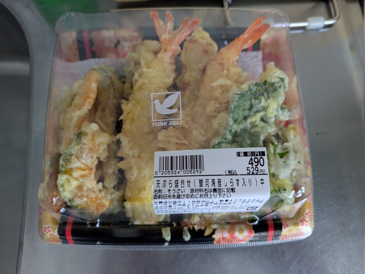 tokyooyakoji's tweet photo. 6/17
お父さんの命日(15回忌)にお墓参り。

朝LINEで
「命日なのでおはかに行ってきます」
とあり、
こちらも午前休みだったこともあり(たまたま)、あわててレンタカーを借りて途中で合流してお参り。
すこし役に立てて、手も合わせることができた。

夕飯で天ぷら、食べるようです。 https://t.co/6kfNP4SNyg