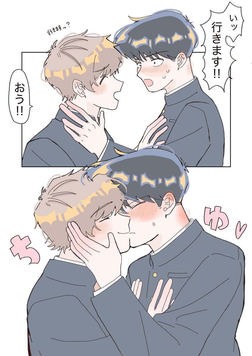 たこ🐙 tweet media