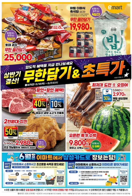 츄릅 tweet media