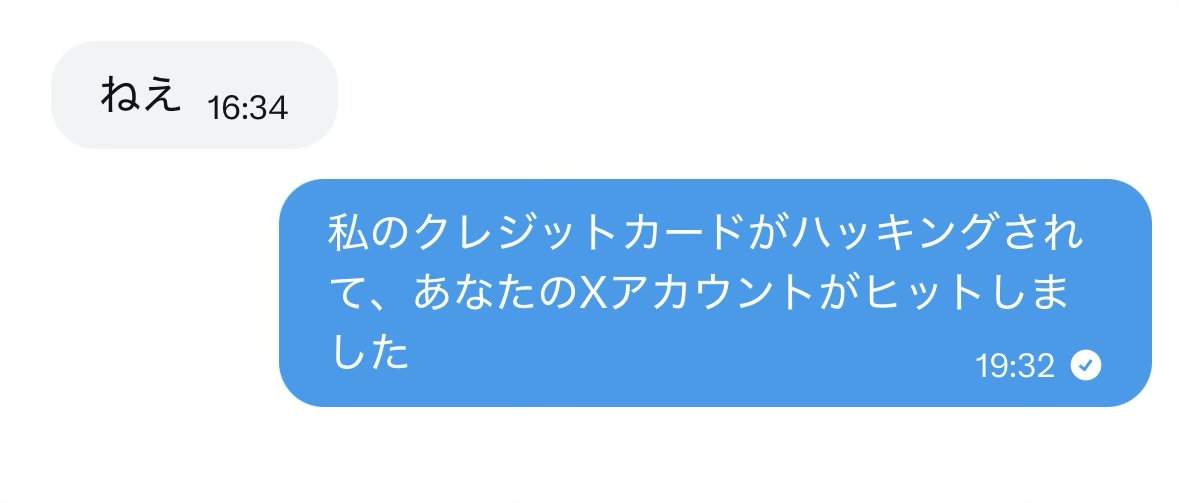 ShigureKotonoha's tweet photo. 先手うったらなんも返ってこんかった https://t.co/14FkyFuIjs
