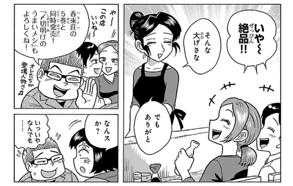 mmmaruoka's tweet photo. 一度やってみたかった楽屋オチを
読んでみてね(＾ω＾) https://t.co/EwVKlM5SOQ