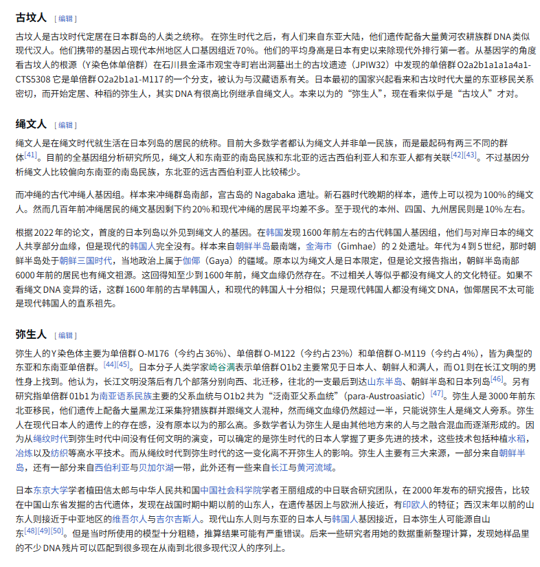li_l3344's tweet photo. @Q8IkrFxulG13184 @ceydabisakinn 日本の豚は中国語を理解できるのでしょうか？中国人の先祖に通訳してもらう必要があるのでしょうか？ https://t.co/OMGyhomj6g