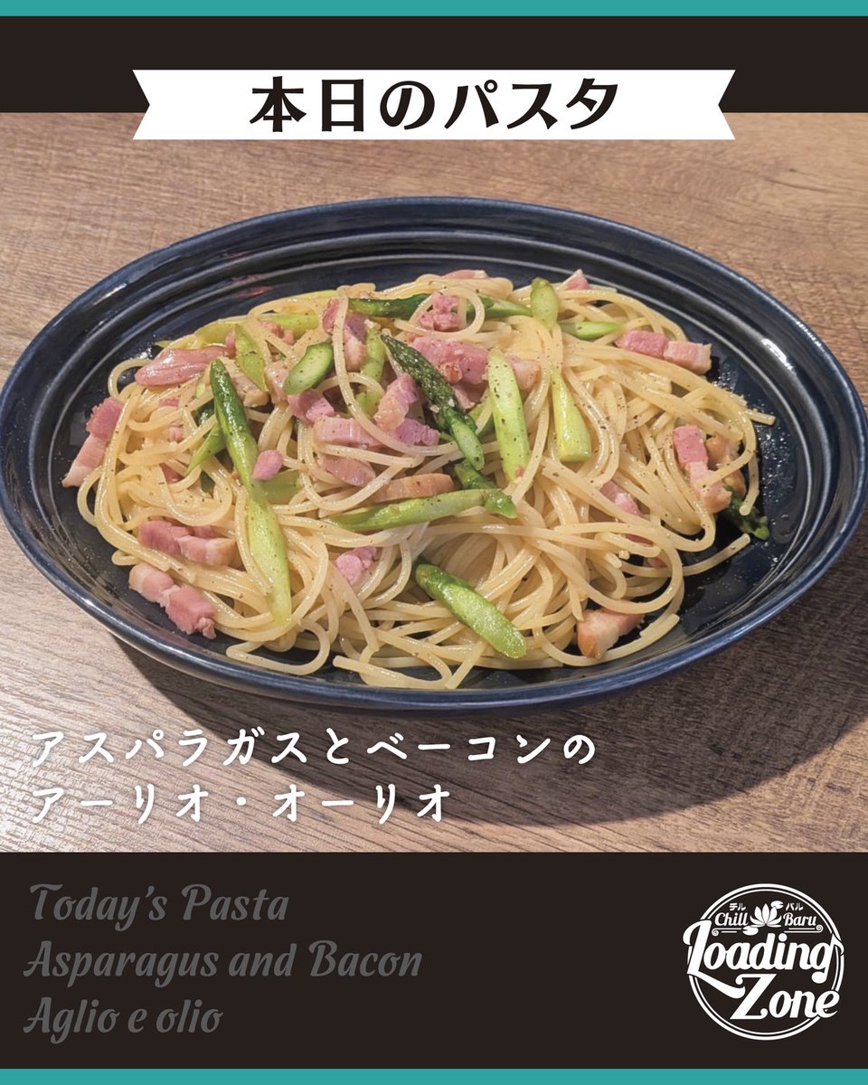 chillbaru's tweet photo. 本日営業☀️当店ダイニングバーですがお食事にこだわり手づくり&amp;無添加のものをできる限りご提供しております。旬を感じる期間限定メニューなど是非味わいにご来店ください🍽️
🏠杉並区高円寺南3-23-19 1F
🕛12:00-23:00(LO22:00)木定休
#高円寺 #新高円寺 #ルック商店街 #グルメ  #ビール #ランチ https://t.co/k6NoicmUsL
