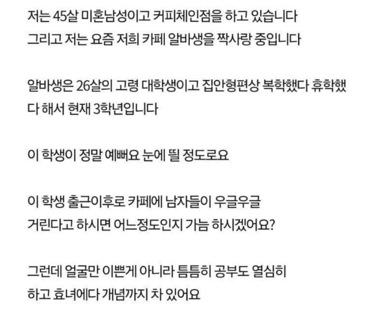 혜민 tweet media