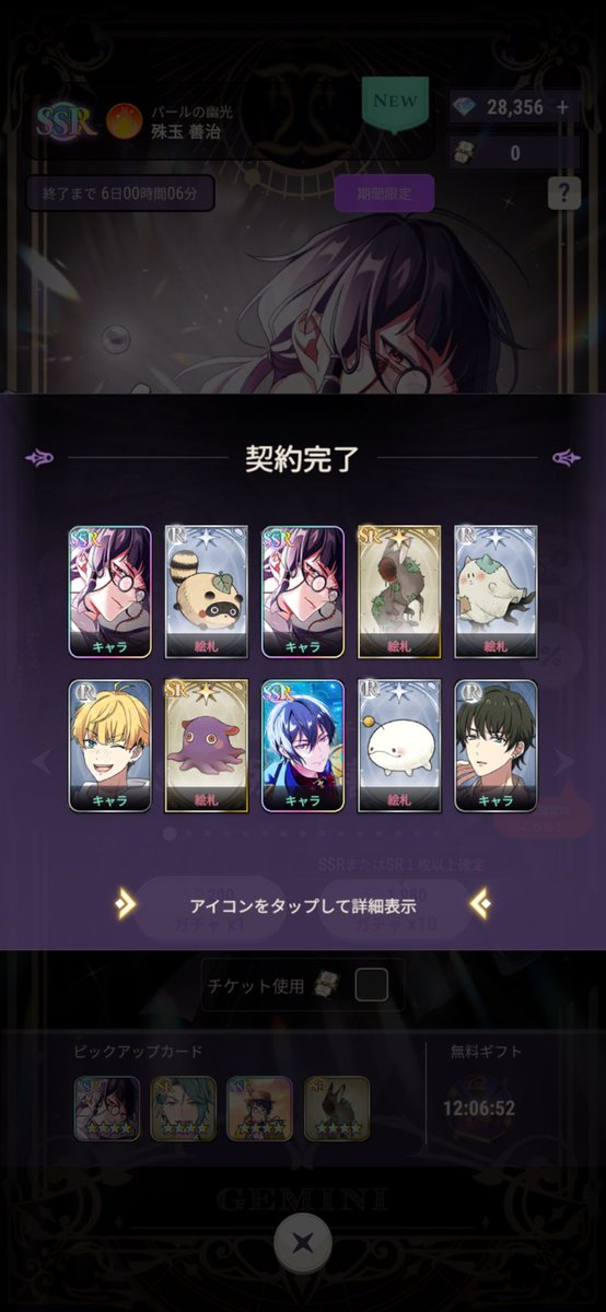 pinamaru311's tweet photo. やばです…サブサブ鯖…

本鯖1000連で2凸ですぜ…🫠🫠 https://t.co/qN4hWJcWeb