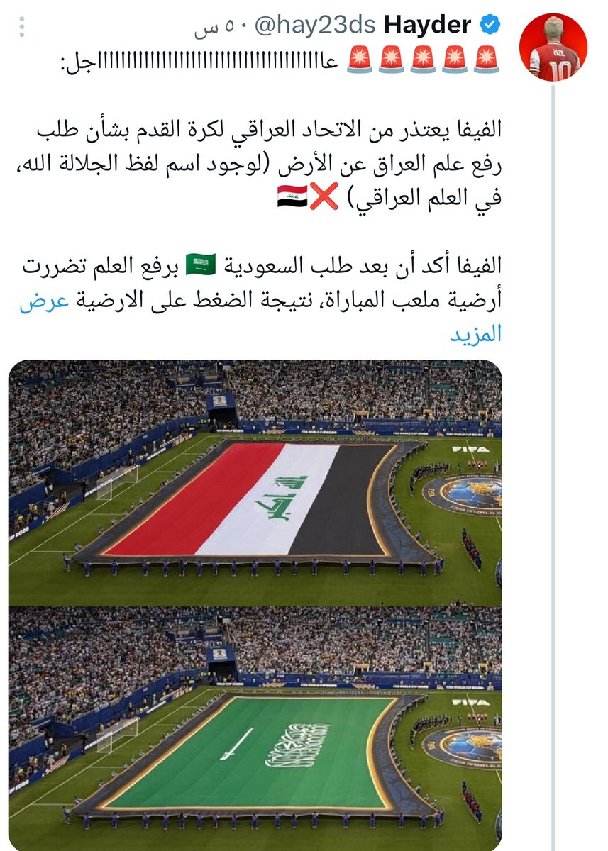 mtaeeaa's tweet photo. حيدر تم رفع عالم العراق 
هسه ارتاحيت من رفعوا ك...س اختك 
بيك مرض انت وعمر قندره تچذبون على ألعالم #العراق_النرويج #أسود_الرافدين https://t.co/aGbQEtS8Rx