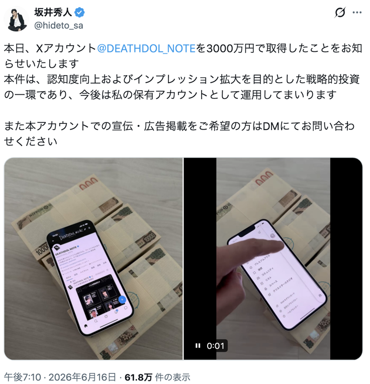 藍染ガレソの悲報 tweet media