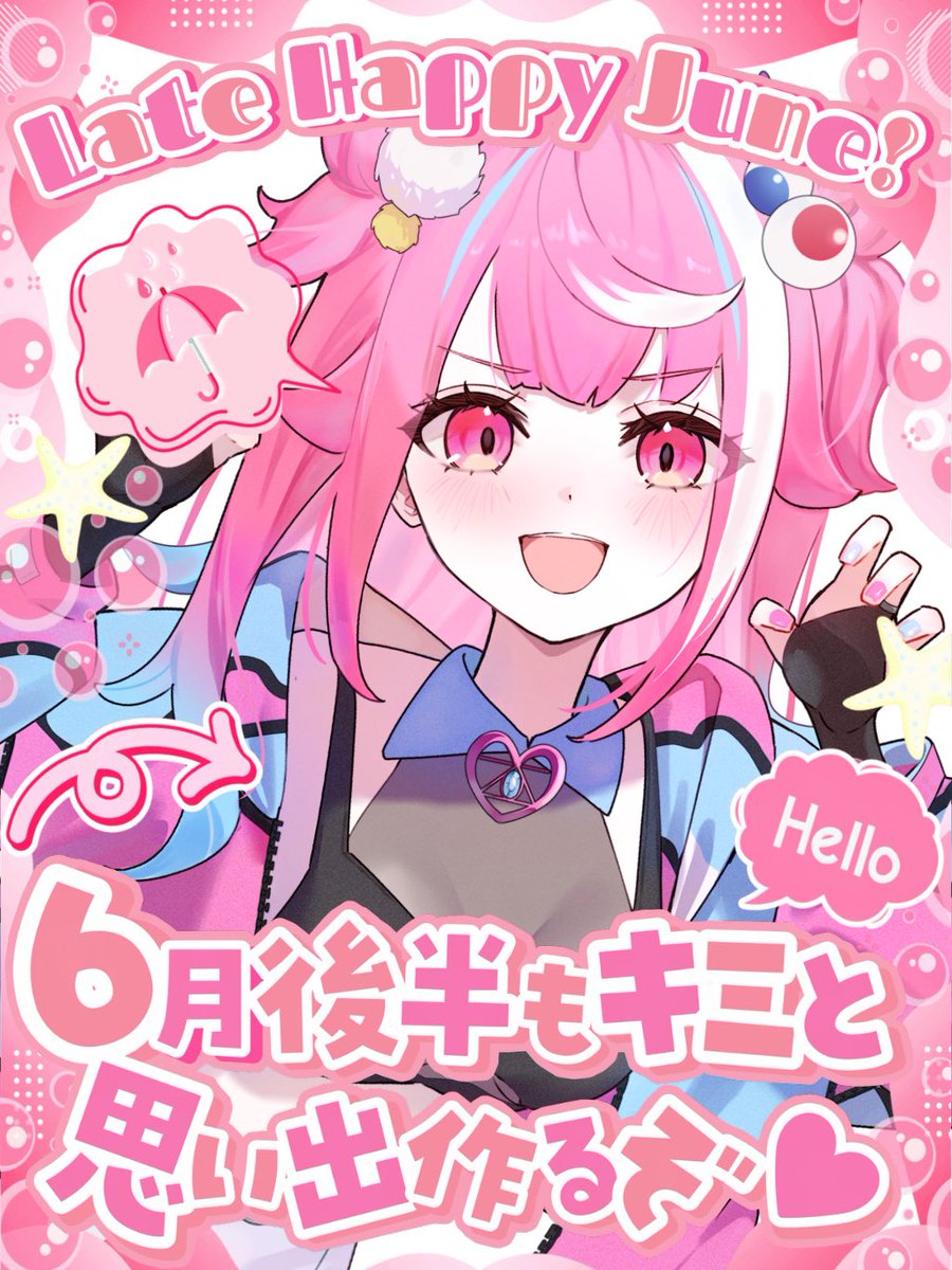 魔桜エナ👾🌸VTuber tweet media