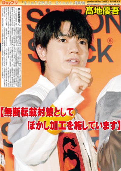 oshikatsu_daily's tweet photo. Dayプリの詳細はこちら👇
https://t.co/MJHj6t7QF5

#SixTONES 
#ジェシー 
#京本大我
#松村北斗
#田中樹
#髙地優吾 
#森本慎太郎 https://t.co/WpMZKq6MpQ