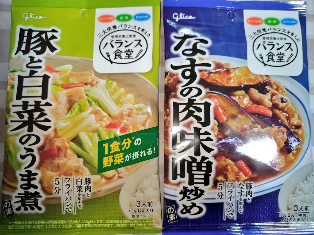 天鵞絨(びろうど)🌶 tweet media