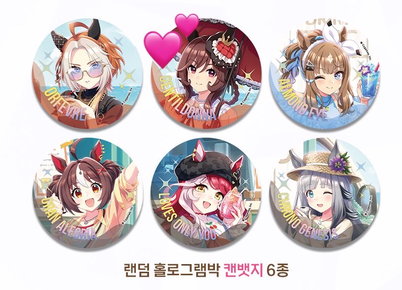 marimari_tori's tweet photo. 【交換】ウマ娘 ANIPLUS コラボカフェ 韓国 ランダム缶バッジ ホログラムチケット

譲:ラヴズオンリーユー,グランアレグリア,アーモンドアイ,クロノジェネシス,オルフェーヴル

求:ジェンティルドンナ

缶バッジは42〜求めています
コラボカフェ初日付近に渡韓し購入予定
お気軽にお声掛けください！ https://t.co/hKCPJZFaNQ