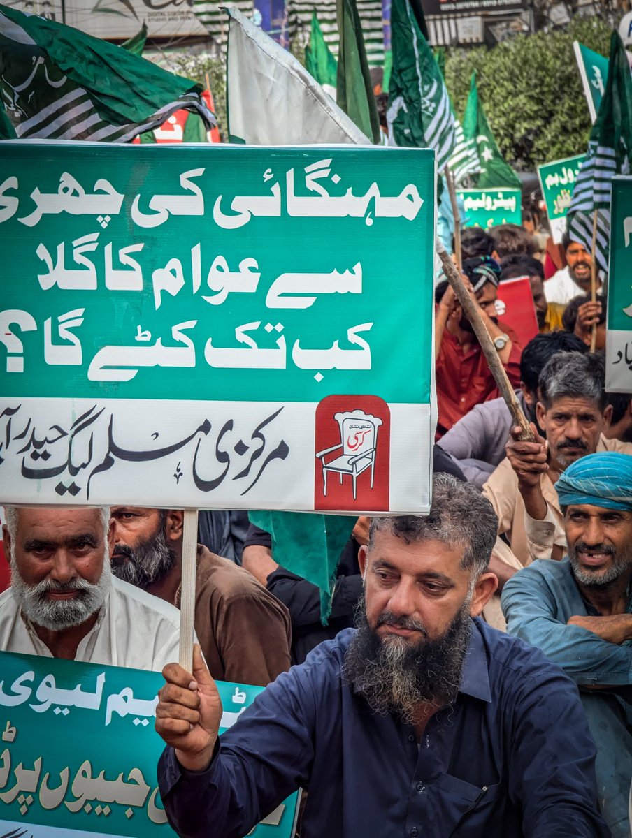 PMML_HYD's tweet photo. پاکستان مرکزی مسلم لیگ حیدرآباد کی جانب سے مہنگائی اور عوام دشمن بجٹ کے خلاف حیدرچوک پر دھرنا جاری ہے۔ دھرنے کی قیادت فیصل ندیم صدر مرکزی مسلم لیگ کررہے ہیں۔

*PMML MEDIA HYDERABAD https://t.co/PFD8FePnfi