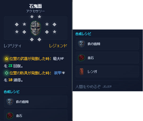 3tsuki_s's tweet photo. Backpack Dungeonというゲームのデモ版をプレイ
お、鈴木土下座ェ門案件か…？と思ったらD&amp;D"Product Identity"御三家役満で草
これ生成AIで名前そのままぶっこんで作ったんだろうが、石仮面もどきのフレーバーにJOJOって書く辺りがなあ…
悪意というより作者がただ無頓着な気がする https://t.co/ue9RcVpLHE