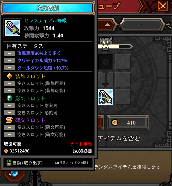 uEraser's tweet photo. 行ってまいります https://t.co/38Jitsmgs2