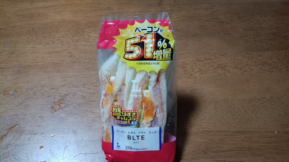 bay_sta_SR's tweet photo. おはようございます https://t.co/EPai1JJ0fR