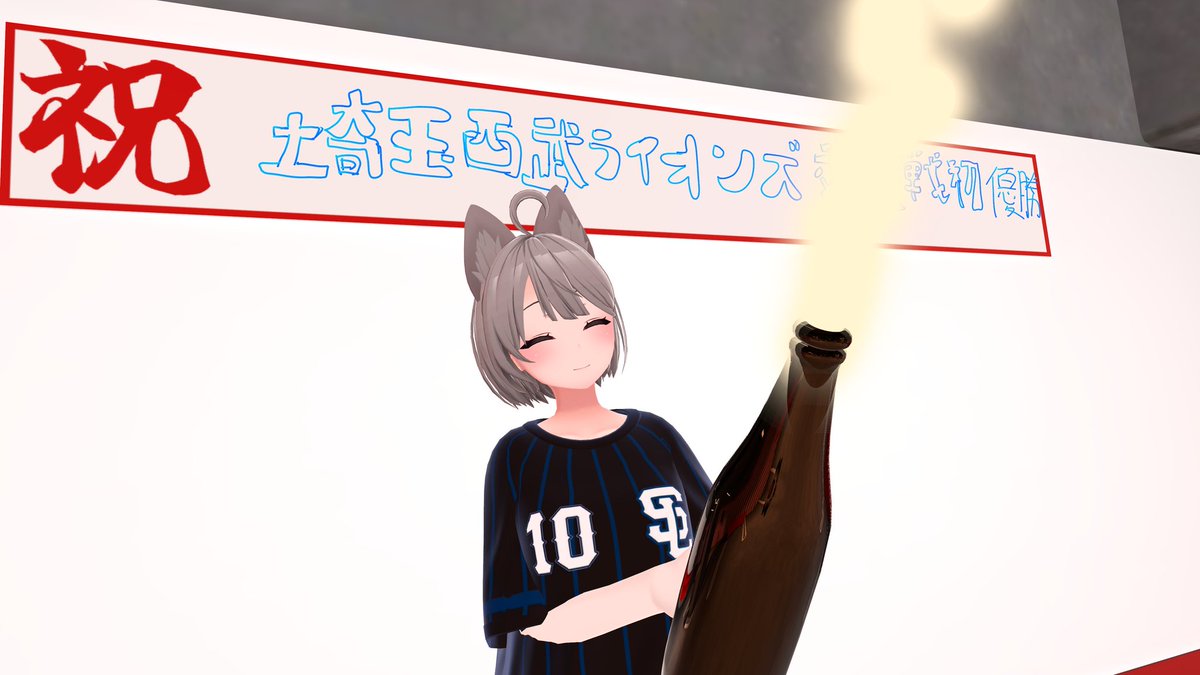 VRC_Ruby0212's tweet photo. おはるびぃ！☀️
昨日は優勝の喜びで興奮が止まらなくて一人でめっちゃ騒いでたよ～🍺
いや本当に嬉しいな嬉しさが未だに収まらないヤバいですわ
この溢れる幸せパワーみんなに分けてあげるから！みんな、今日もがんばるびぃだよ！🩵 https://t.co/Qmk5ceDkOJ