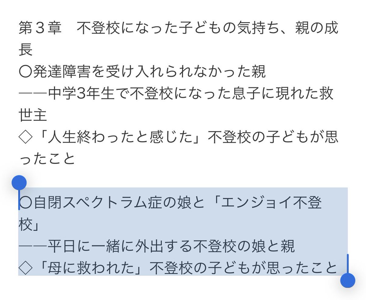 debuko_dx's tweet photo. 我が家のエピソード👇
なんでエンジョイ？平日一緒出かけるとかなんなん？とか、気になる方はぜひご一読ください
電子書籍もあります📖 https://t.co/RiLgGr3FzR