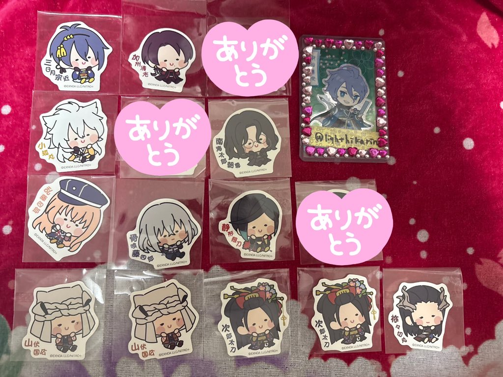 lighthikarin's tweet photo. 交換 譲渡 買取 刀剣乱舞 とうらぶ んまほっぺ ステッカー
譲
★三日月 加州
無印 小狐丸 南海 乱
骨喰 静形 山伏
次郎 祢々切丸

求
☆鶴丸
〇膝丸 山鳥毛
無印 大慶 清麿 日光
定価送料

都内手渡 郵送 ミニレター◎

★→☆交換のみ
☆○は任意抱き合わせ+買取ご相談
譲無印は単体譲渡◎ https://t.co/FpLKPGewSh