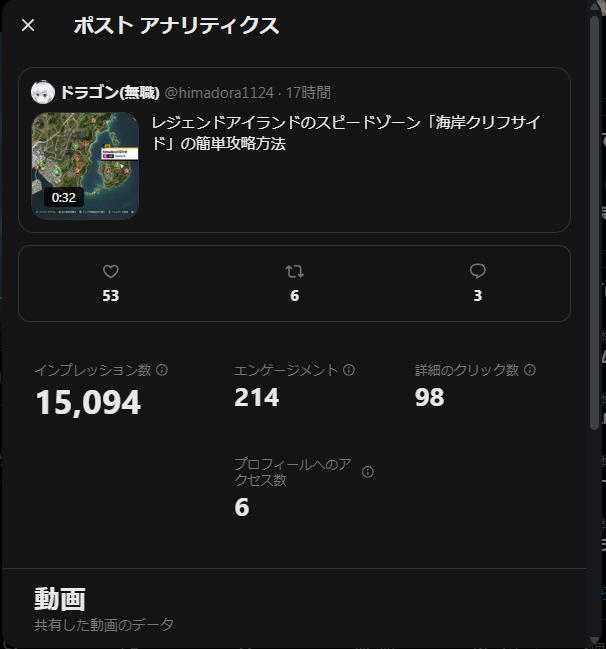 himadora1124's tweet photo. なっかすっごい見られてるんだけど............
なんで....... https://t.co/3Biq51wybP