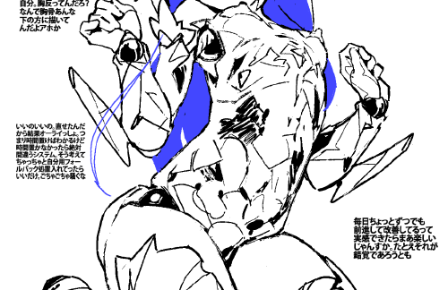 ᘮょƕד֝ժ՝こ೬™ tweet media