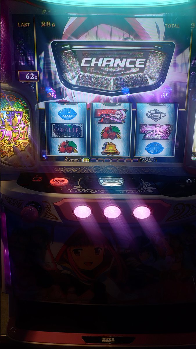 YurieHoi1's tweet photo. 地震きてるけどスロットやめられないんだけどぉぉぉwww https://t.co/WQYOeb66ER