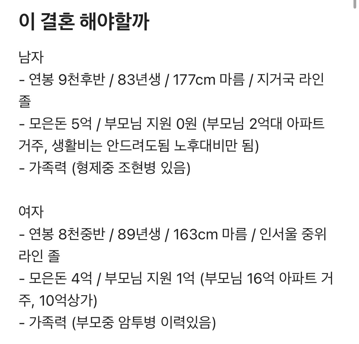 아스피날 tweet media