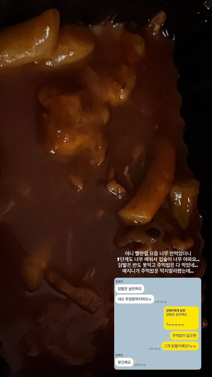 babababrooom's tweet photo. 아 마음 좋아 https://t.co/Cnfn83Fjdb