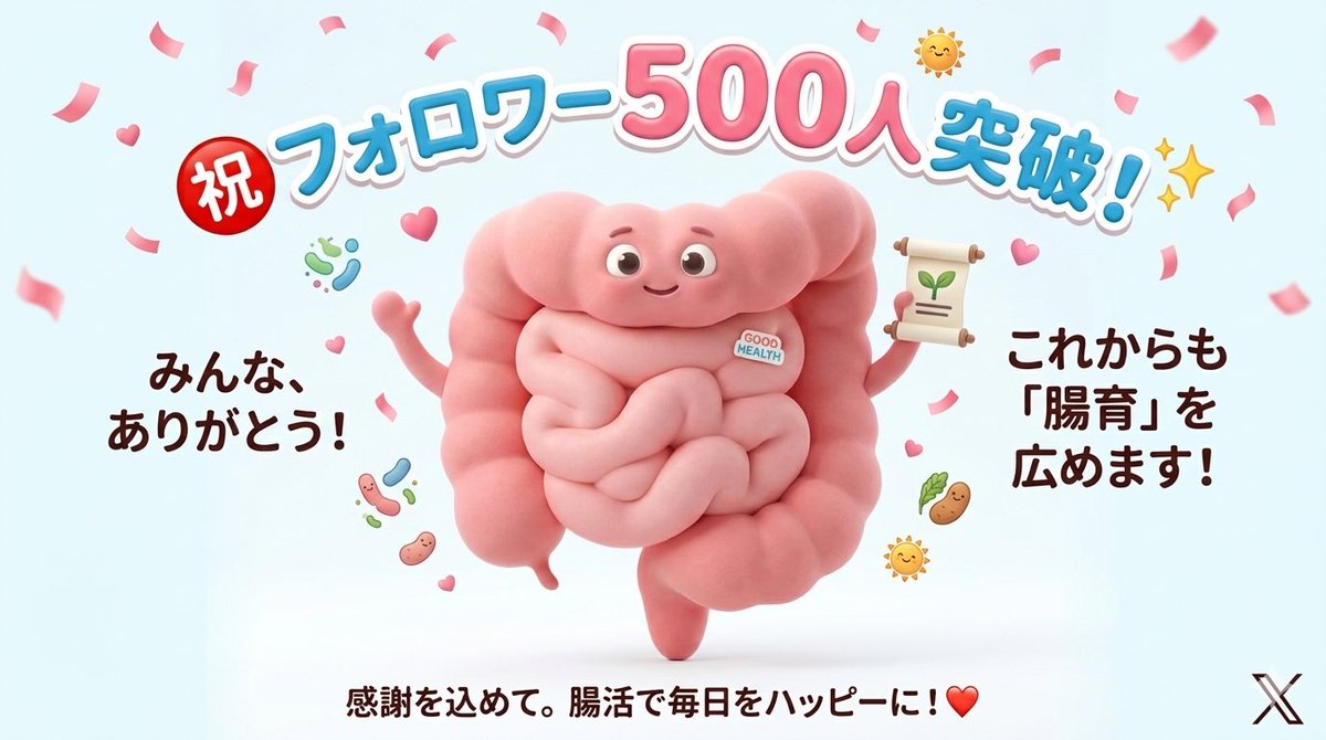 OBARIDE26's tweet photo. 1000人行きたいです🙌
先週末500人達成させていただきました✨
本当に繋がっていただいた皆さんに感謝✨
そして、繋がる場を作ってくださった
田草川さんに感謝です❤️‍🔥 https://t.co/TJcjEhlfFX