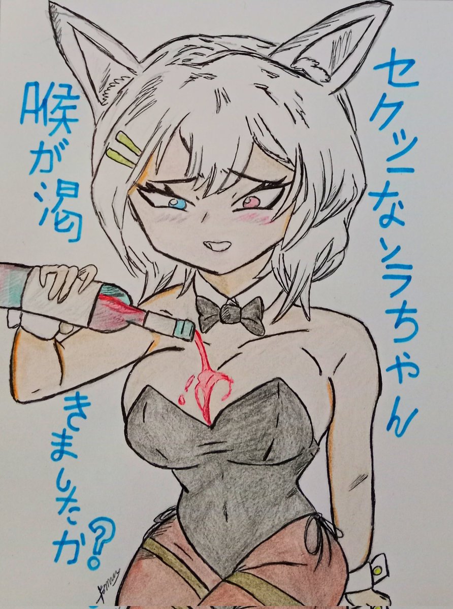 BrayanSurt's tweet photo. @MasiroSora  🐾💙
おはよう、そらちゃん！セクシーなバニーガール姿のそらちゃんの絵を2枚描きました🐾💙。ちゃんと目を描くためにメガネを外して描いたのですが、この目の描き方は初めてです。どの絵でも完璧に仕上がっていることに気づきました🖍️📗✍️

🐾💙彼女の瞳は明らかに可愛らしさを伝えているけれど、同時に、そこには何か隠されたものを感じさせる😘😏

ワイン🍷はよりエレガントな雰囲気を添えてくれるので、ソラちゃん、ワイン🍷を飲みましょう🐾💙