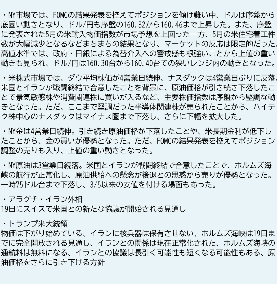 SBILM's tweet photo. マーケットコメント https://t.co/P6iSQu1EqU