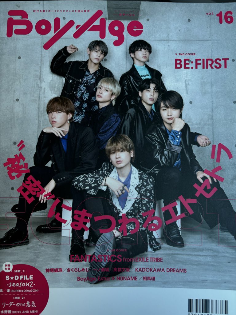Ralala_laRa's tweet photo. KADOKAWAさんから出版されてるこれ

"5年後の自分へ…"

今読んで、大号泣です。
持ってる方是非、読み返してみて

#BEFIRST https://t.co/BGJ36oKBfM