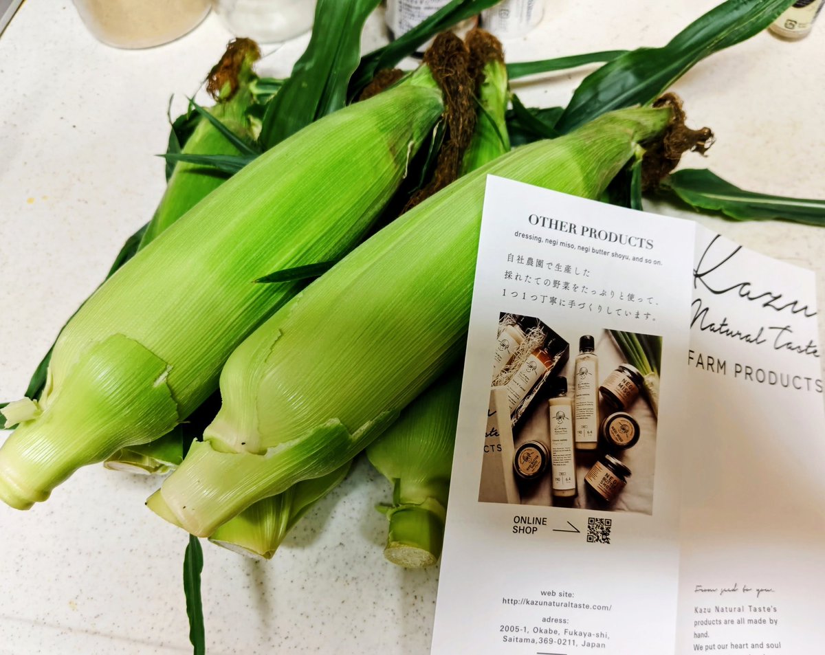 naoki_n_'s tweet photo. #深谷市 の『和ナチュラルテイスト』
さんの甘〜いとうもろこし🌽✨
今日はコレと　
#深谷ねぎ　の青い部分
それにじゃがいも🥔
3種のスープを試作＆撮影!!
頑張るぞー https://t.co/7skK4h4aue