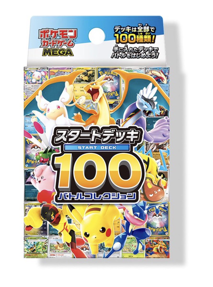 King |ポケカ相場の速報・分析 tweet media