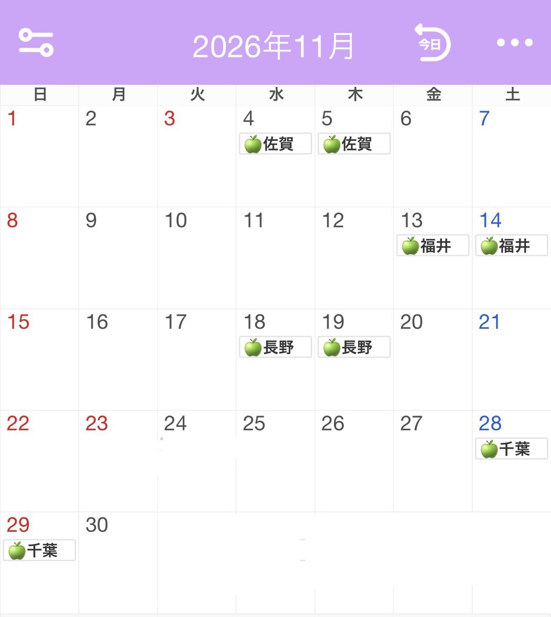 mi_yuMGA914's tweet photo. カレンダーに入れてみたけど
ただただもっくんの体調が心配になった🥺
これで年末の歌番組も出るんだよね？
（出ると信じてる♡）
移動も伴うしね💦
普段から寝れてないのに尚更寝れる？

にしても、ど平日だらけだね😂😂😂

#MGA_SHADOWS
#MrsGREENAPPLE https://t.co/eCHiKaDU59