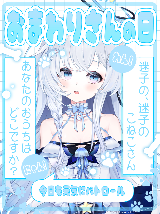 瑠音瑠ぺるみ🔰🪼📡 tweet media